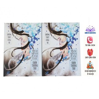 Sách tam sinh tam thế chẩm thượng thư tập 2