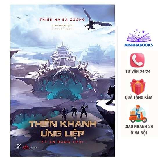 Sách Thiên khanh ưng liệp