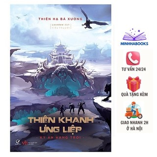 Sách Thiên khanh ưng liệp