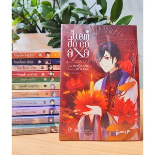 Sách - tiệm đồ cổ á xá
