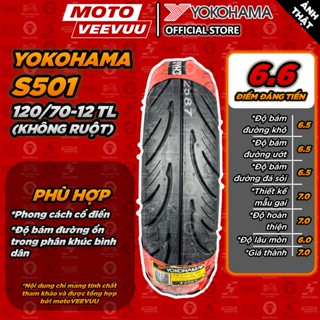 [MTVV] Vỏ lốp xe máy YOKOHAMA 120/70-12 TL S501<END>