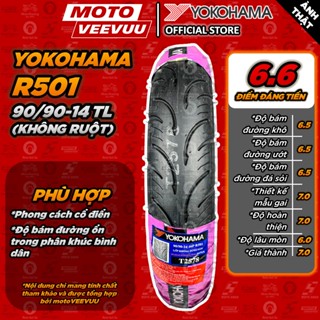 [MTVV] Vỏ lốp xe máy YOKOHAMA 90/90-14 TL R501<END>