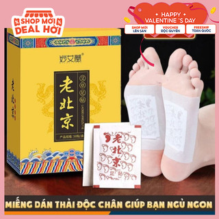 Hộp 50 Miếng Dán Thải Độc Chân Ngải Cứu Lao Beijing