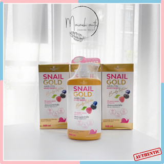  Sữa Dưỡng Thể Trắng Da Snail Gold Arbutin Body Lotion Dưỡg Trắng Body 500ml 