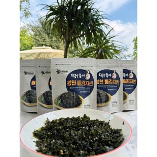 Rong biển rắc cơm, trộn cơm thơm ngon 40G