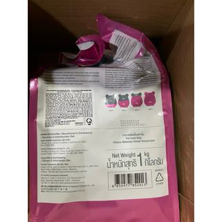 1kg nén nâu - smart heart hsd 02/2027