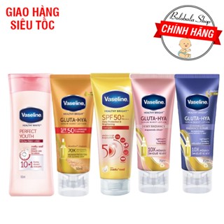 Vaseline 50x Serum chống nắng cơ thể SPF50+ ban ngày ban đêm các loại kem chống nắng, lotion