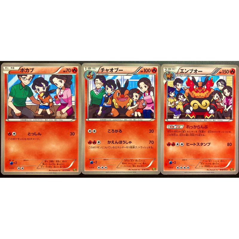 Thẻ Pokemon Japan Set 3 lá Enbuo 019/093 Pignite 018/093 Pokabu 017/093 Ebb 1st Edition chính hãng