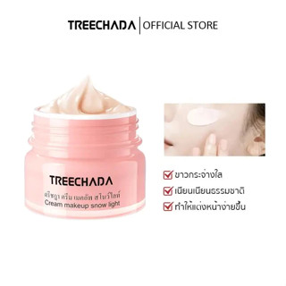  TREECHADA kem makeup thái lan chính hãng dưỡng da cao cấp hàng chính 