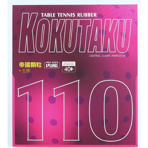 Mặt vợt bóng bàn gai trung kokutaku 110