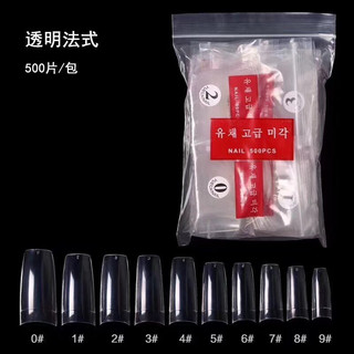 Móng nối bịch 500 móng đủ size