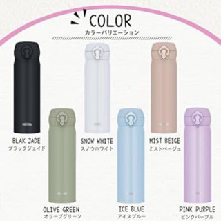 Bình giữ nhiệt Thermos Nhật bản 500ml,550ml,600ml,750ml