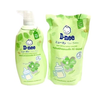 Nước rửa bình sữa Dnee - Thái Lan