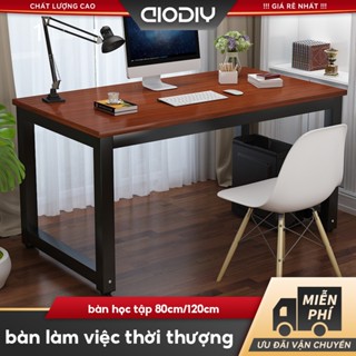 AIODIY Bàn Máy Tính Đa Năng 80/120CM - Thiết Kế Hiện Đại, Phù Hợp Học Tập, Làm Việc Và Chơi Game, Chất Liệu Bền Chắc