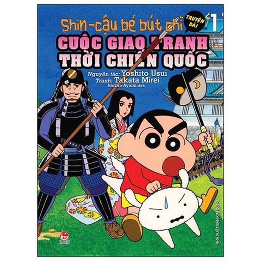 Truyện Tranh Manga Shin - Cậu Bé Bút Chì - Truyện Dài - Tập 1 - 23