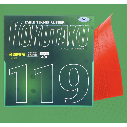 Mặt vợt bóng bàn mặt gai Kokutaku 119 chính hãng