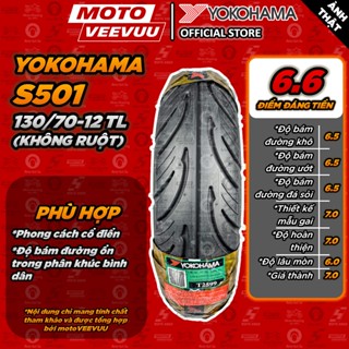 [MTVV] Vỏ lốp xe máy YOKOHAMA 130/70-12 TL S501<END>