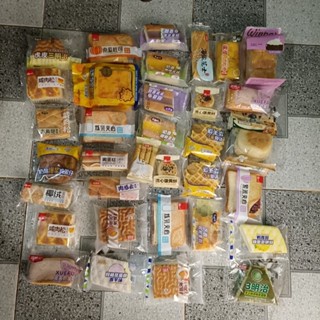 Thùng 2,3kg Bánh mix đài loan bông lan tươi sanwichd bơ sữa đủ vị