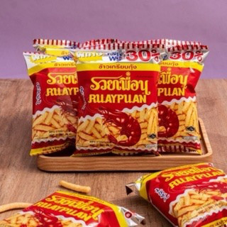 Snack tôm hanami lon 110g hàng thái lan