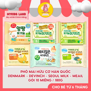 [DATE T11.2025][Kèm Đá Khô] Phô Mai Tách Muối Hữu Cơ Namyang DEVINCH - Dongwon DENMARK Hàn Quốc Cho Bé Ăn Dặm Từ 6 Tháng