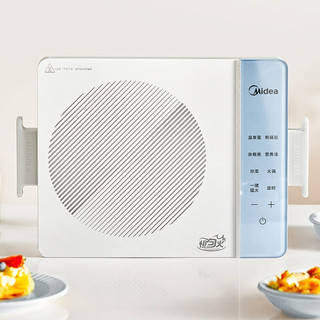 [GIẢM ĐẾN 50%] Bếp từ cảm ứng đa năng Midea MIC221TLBG | 2200W| 4 màu sắc | Bảo hành 12 tháng