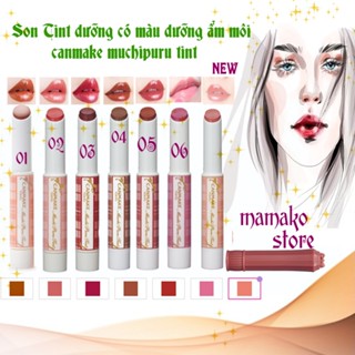 ( Đủ màu) Son Tint dưỡng có màu dưỡng ẩm môi canmake muchipuru tint