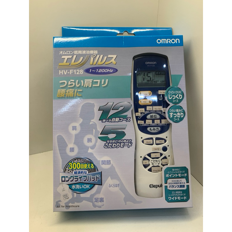 Máy massage xung điện HV-F128 Omron