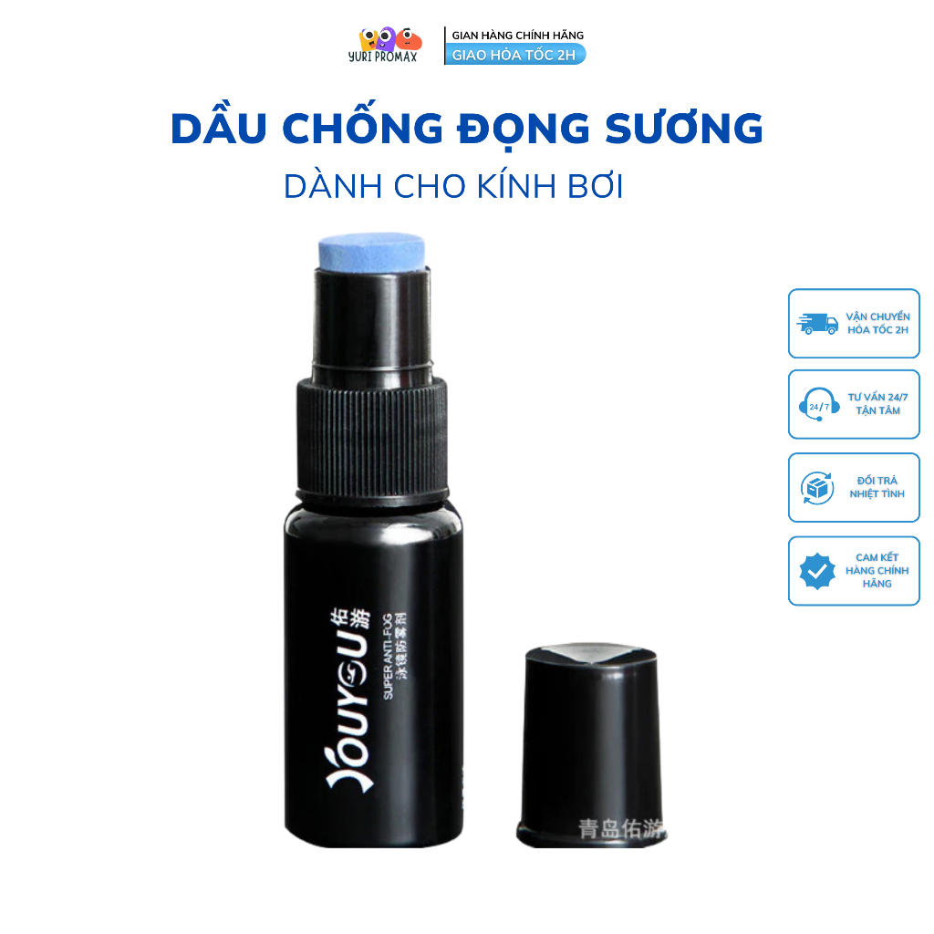 Dầu chống đọng sương cho kính bơi, bảo vệ kính bơi không bị hấp hơi nước hiệu YOU YOU