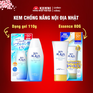 (HÀNG CHÍNH HÃNG NHẬT NỘI ĐỊA) Kem chống nắng Skin Aqua chai trắng nắp vàng bản Gel110g và Esence 80g Cho da khô