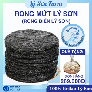 Rong Biển Nấu Canh Loại Ngon, LÝ SƠN FARM 500G  (Rong Mứt ) Nấu Canh, Làm Rong Biển Cháy Tỏi, Chế Biến Rong Biển Ăn liền