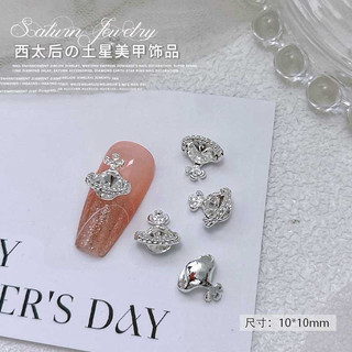 set charm vũ trụ trang trí móng