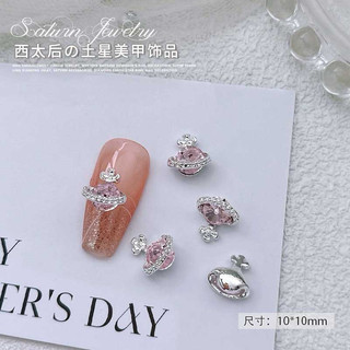 set charm vũ trụ trang trí móng