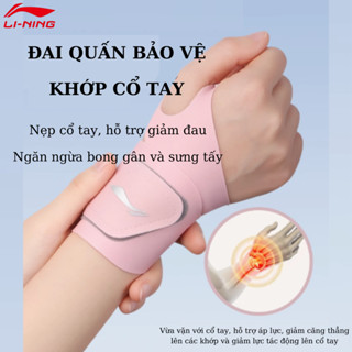Băng cổ tay Lining mỏng nhẹ nẹp cổ tay, bảo vệ khớp cổ tay, hỗ trợ phục hồi chấn thương LDET189