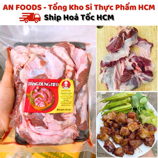 Hoả Tốc HCM] Chẳng Dừng Heo 1kg - Nạc Heo Dây Siêu Ngon - Chất Lượng Nhất - Giá Sỉ Rẻ Nhất Tại Xưởng - AN FOODS