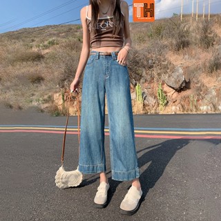 Quần jean nữ ống rộng dáng suông cạp cao tôn dáng rất phong cách chất liệu jean co giãn