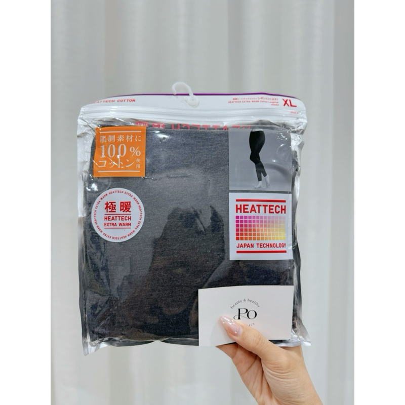 (SẴN) Quần giữ nhiệt Heattech Extra Warm Uni Nhật Bản size XL
