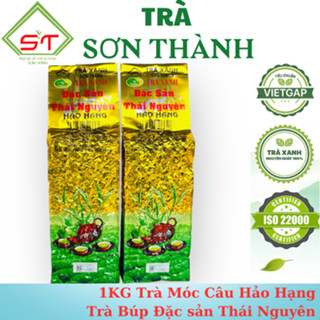 1kg Trà Móc Câu Hảo Hạng, Chè Thái Nguyên, Trà Thái Nguyên Hảo Hạng Dạng Gói 100g/200g/500g