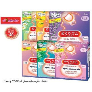 Mặt Nạ Xông Hơi Nóng Thư Giãn Cho Vùng Mắt MegRhythm Steam Eye Mask (Hộp 5 Miếng)