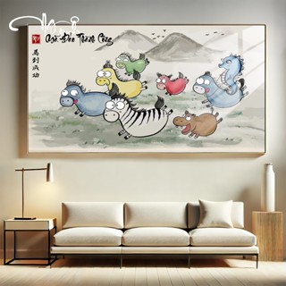 Tranh vô tri MÃ ĐÁO THÀNH CÔNG - MÃI DELL THÀNH CÔNG ngựa chế hài hước, Tranh gỗ tráng gương bo viền