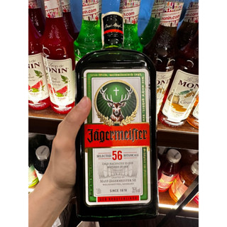 JAGER VỊ THẢO MỘC ĐỨC