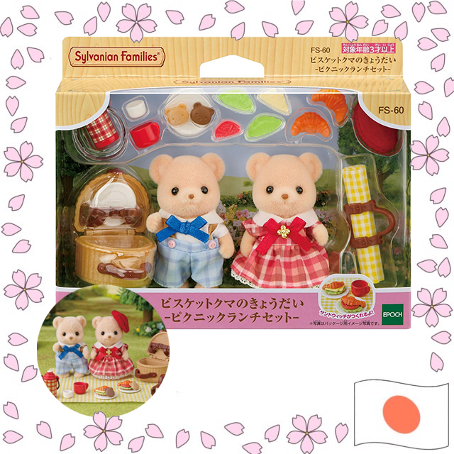 Sylvanian Families Búp bê và bộ đồ chơi picnic [Biscuit Bear Siblings - Picnic Lunch Set] FS-60 ST M