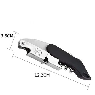   CAO CẤP MRV003   Dụng cụ khui rượu vang  mở nắp chai đa năng 3 trong 1 bằng thép không gỉ - INOX dầy đặc,nặng tay . 