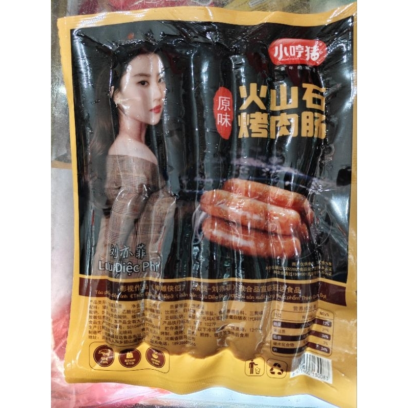 Xúc Xích ( Lạp Xưởng) nướng đá - Lưu Diệc Phi