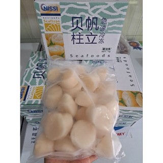 (5 cồi to ~200gr) CỒI SÒ ĐIỆP NHẬT SIZE LỚN