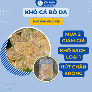 [LOẠI 1] khô cá bò da cao cấp chuẩn loại 1 250gr | Đặc sản Phú Yên