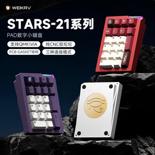⭐ [HOẢ TỐC] KIT NUMPAD STARS21 | Nhôm CNC | 3 Mode | VIA/QMK | LED Viền Tinh Tú | Tạ Pharaon CNC