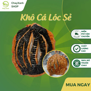   Mới  Khô Cá Lóc Chay Tẩm Gia Vị Thơm Ngon 150G 