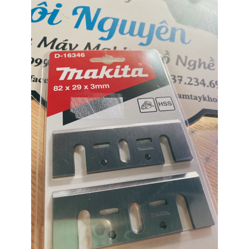 Lưỡi máy bào Makita D-16346 - 82mm (Bộ)