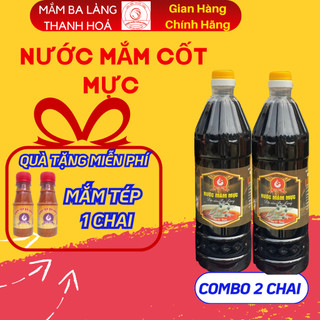 COMBO 2 CHAI Nước mắm MỰC Ba Làng  ủ 3 năm hàm lượng đạm  45N LOẠI ĐẶC BIỆT TẶNG KÈM 1 LÍT MẮM TÔM