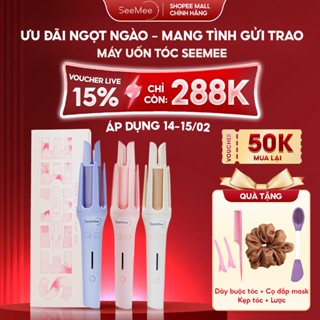 MÁY UỐN TÓC LÀM XOĂN TỰ ĐỘNG SEEMEE UỐN XOĂN BẢO VỆ TÓC GIỮ TÓC SUÔN MƯỢT